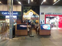 Orchard Central (D9), Retail #460170491